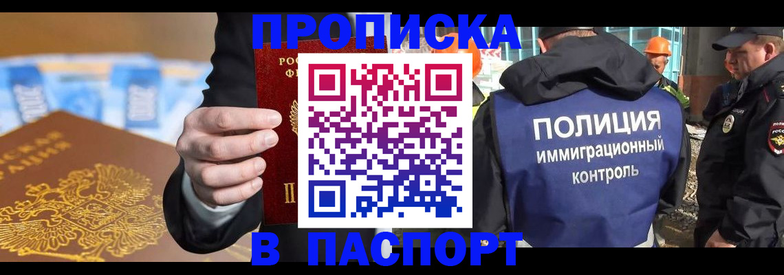 регистрация для школы в Ишиме