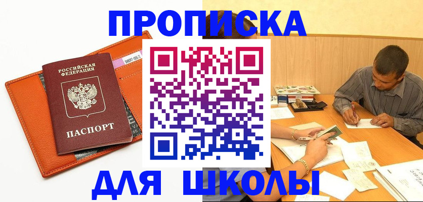 форма 3 в Ишиме